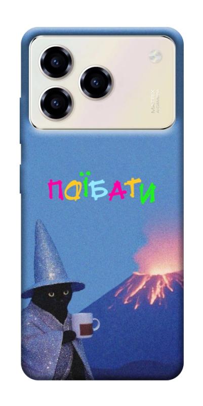 Чохол itsPrint Байдуже для ZTE Blade A76, написи, купити оптом з доставкою