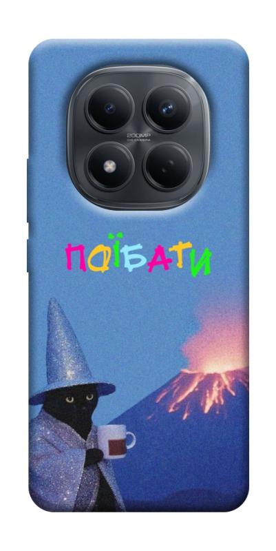 Чохол itsPrint Байдуже для Xiaomi Redmi Note 15 Pro 4G, написи, купити оптом з доставкою