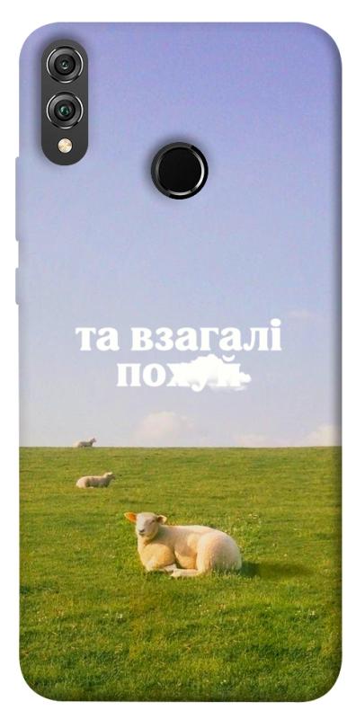 Чохол itsPrint Та взагалі.... для Huawei Honor 8X, написи, купити оптом з доставкою