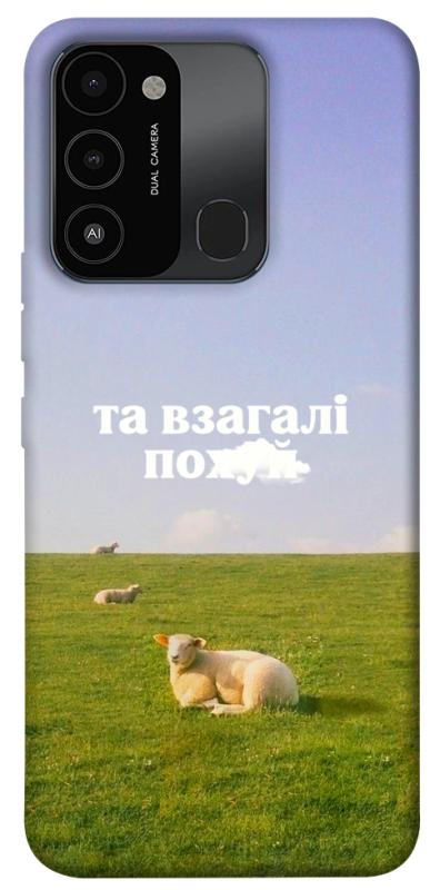 Чохол itsPrint Та взагалі.... для TECNO Spark 8C, написи, купити оптом з доставкою