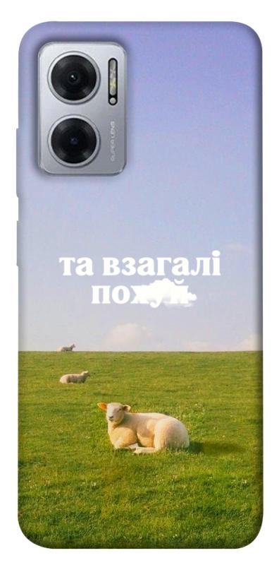 Чохол itsPrint Та взагалі.... для Xiaomi Redmi Note 11E, написи, купити оптом з доставкою