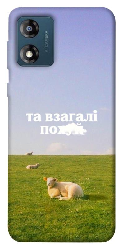 Чохол itsPrint Та взагалі.... для Motorola Moto E13, написи, купити оптом з доставкою