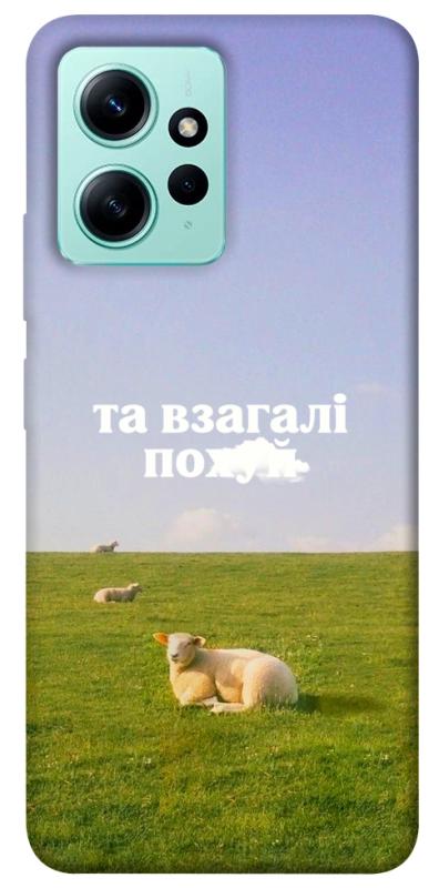 Чохол itsPrint Та взагалі.... для Xiaomi Redmi Note 12 4G, написи, купити оптом з доставкою