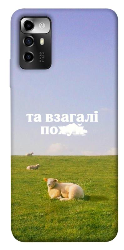 Чохол itsPrint Та взагалі.... для ZTE Blade V40 Vita, написи, купити оптом з доставкою