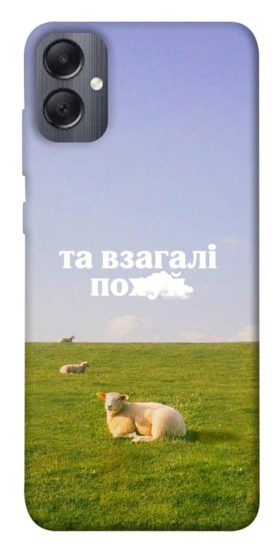 Чохол itsPrint Та взагалі.... для Samsung Galaxy A05, написи, купити оптом з доставкою