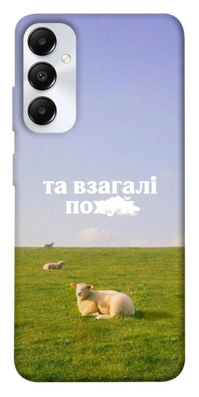 Чохол itsPrint Та взагалі.... для Samsung Galaxy A05s, написи, купити оптом з доставкою