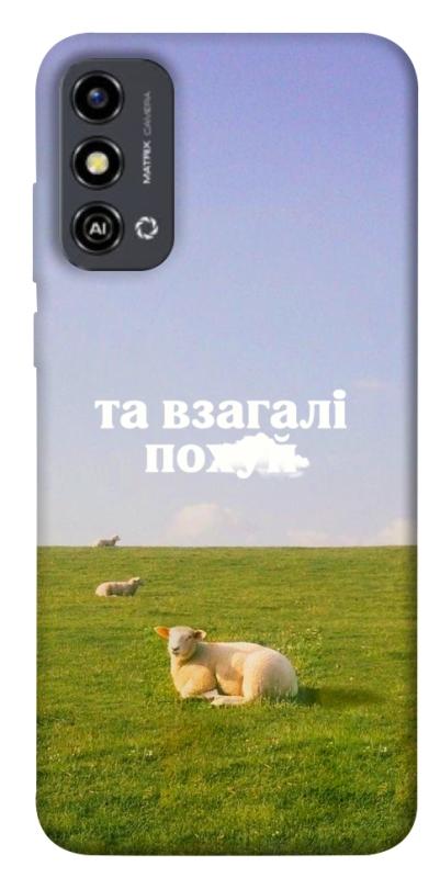 Чохол itsPrint Та взагалі.... для ZTE Blade A53, написи, купити оптом з доставкою