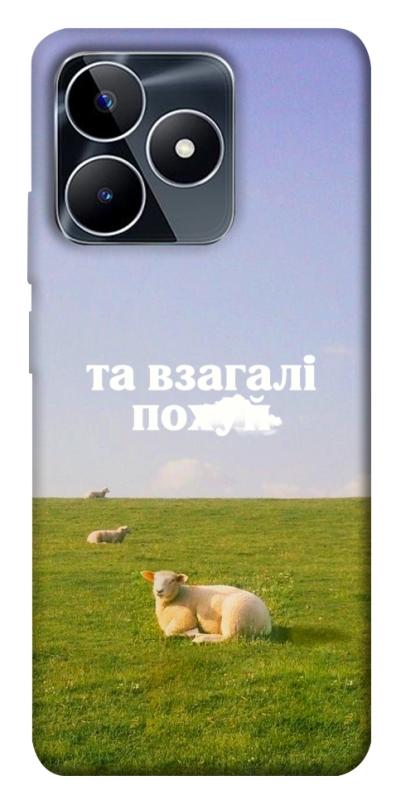 Чохол itsPrint Та взагалі.... для Realme C53, написи, купити оптом з доставкою