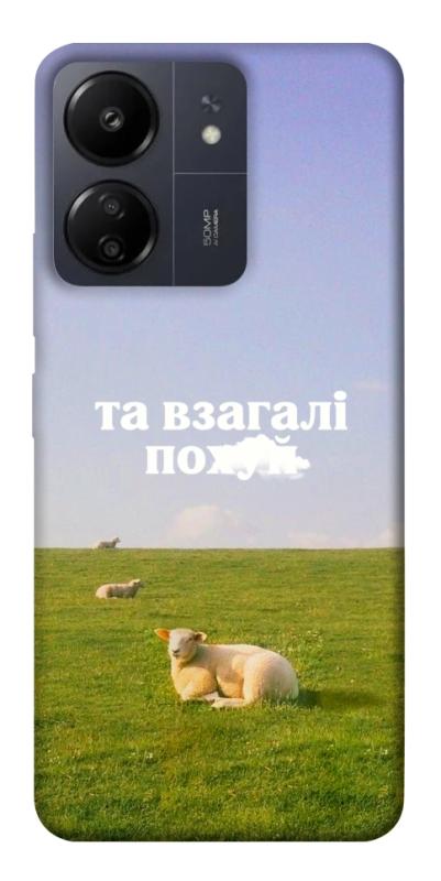 Чохол itsPrint Та взагалі.... для Xiaomi Redmi 13C, написи, купити оптом з доставкою