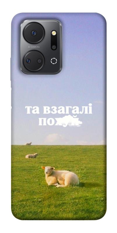 Чохол itsPrint Та взагалі.... для Huawei Honor X7a, написи, купити оптом з доставкою