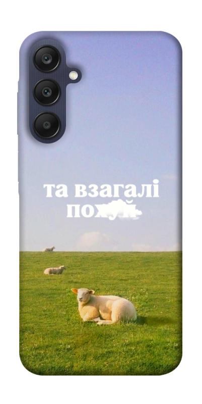 Чохол itsPrint Та взагалі.... для Samsung Galaxy A25 5G, написи, купити оптом з доставкою