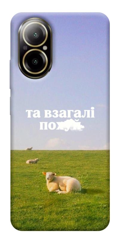 Чохол itsPrint Та взагалі.... для Realme C67 4G, написи, купити оптом з доставкою