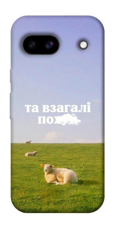 Чохол itsPrint Та взагалі.... для Google Pixel 8a, написи, купити оптом з доставкою