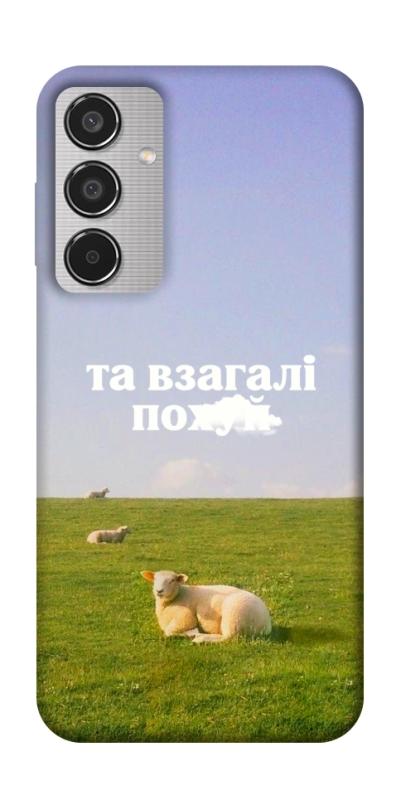 Чохол itsPrint Та взагалі.... для Samsung Galaxy M35 5G, написи, купити оптом з доставкою