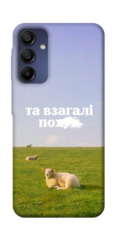 Чохол itsPrint Та взагалі.... для Samsung Galaxy A16 4G/5G, написи, купити оптом з доставкою
