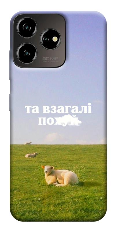 Чохол itsPrint Та взагалі.... для ZTE Blade V50 Desing 4G, написи, купити оптом з доставкою
