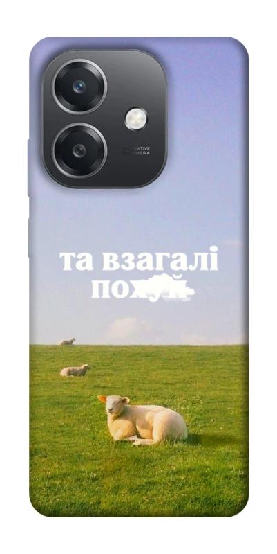 Чохол itsPrint Та взагалі.... для Oppo A3 4G, написи, купити оптом з доставкою