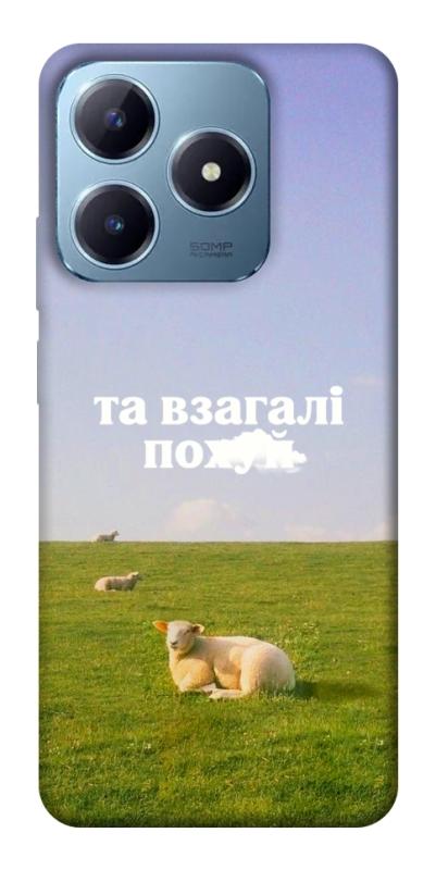 Чохол itsPrint Та взагалі.... для Realme C63 4G, написи, купити оптом з доставкою