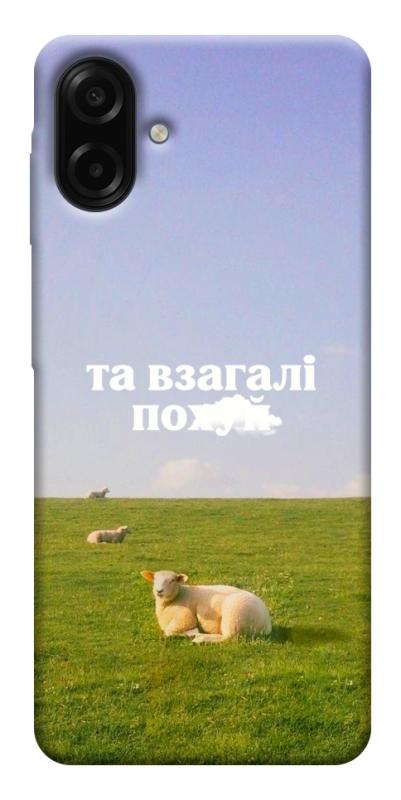 Чохол itsPrint Та взагалі.... для Samsung Galaxy A07, написи, купити оптом з доставкою