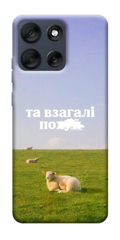 Чохол itsPrint Та взагалі.... для Motorola Moto G56 5G, написи, купити оптом з доставкою