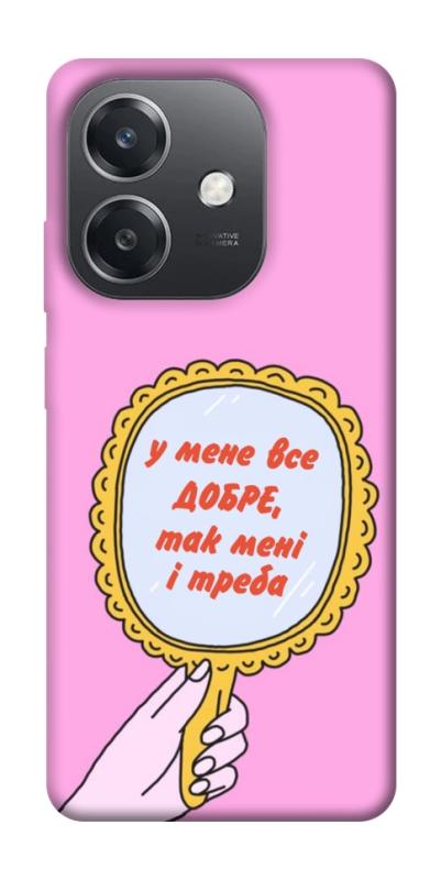 Чохол itsPrint Все добре для Oppo A3 4G, написи, купити оптом з доставкою