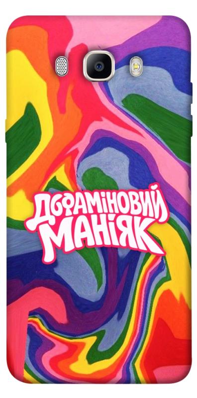 Чохол itsPrint Dopamine для Samsung J510F Galaxy J5 (2016), написи, купити оптом з доставкою