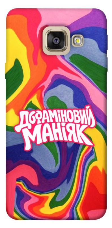 Чохол itsPrint Dopamine для Samsung A520 Galaxy A5 (2017), написи, купити оптом з доставкою