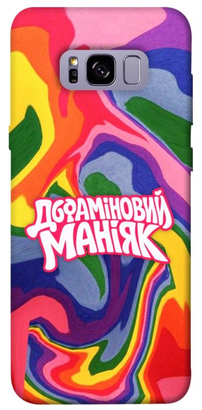 Чохол itsPrint Dopamine для Samsung G955 Galaxy S8 Plus, написи, купити оптом з доставкою