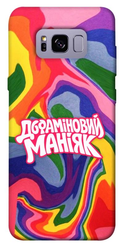 Чохол itsPrint Dopamine для Samsung G955 Galaxy S8 Plus, написи, купити оптом з доставкою