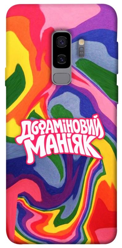 Чохол itsPrint Dopamine для Samsung Galaxy S9+, написи, купити оптом з доставкою