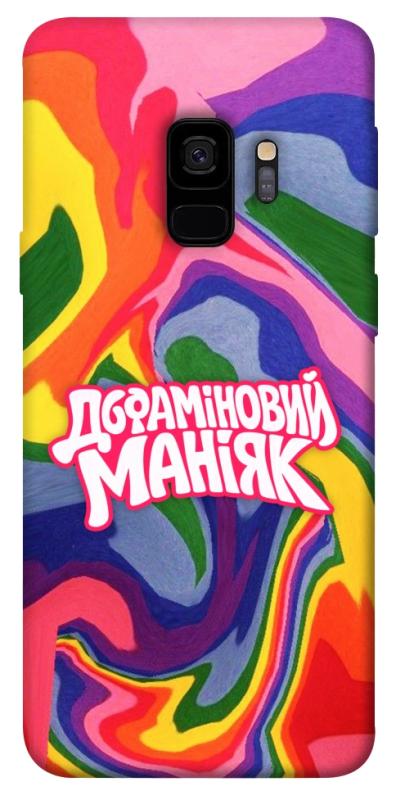 Чохол itsPrint Dopamine для Samsung Galaxy S9, написи, купити оптом з доставкою
