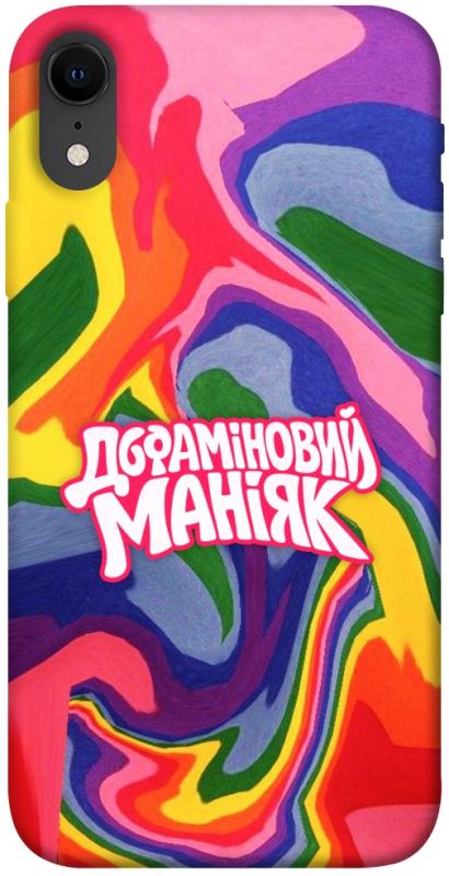 Чохол itsPrint Dopamine для Apple iPhone XR (6.1"), написи, купити оптом з доставкою