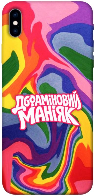 Чохол itsPrint Dopamine для Apple iPhone XS Max (6.5"), написи, купити оптом з доставкою