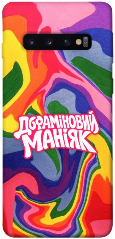 Чохол itsPrint Dopamine для Samsung Galaxy S10, написи, купити оптом з доставкою