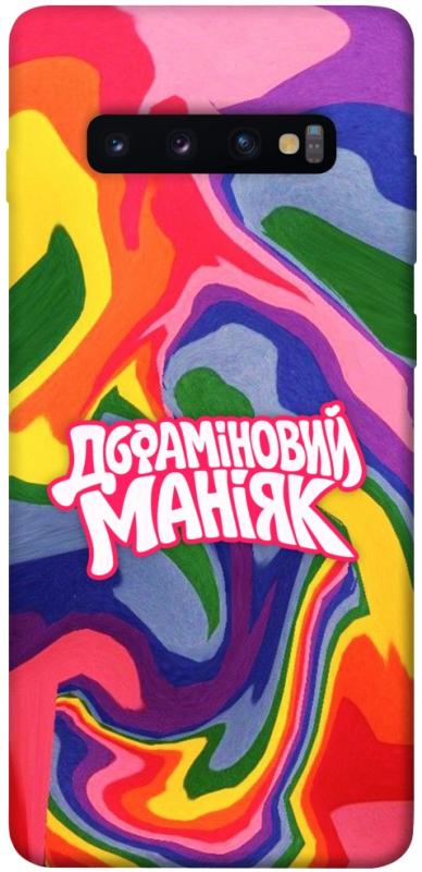 Чохол itsPrint Dopamine для Samsung Galaxy S10+, написи, купити оптом з доставкою