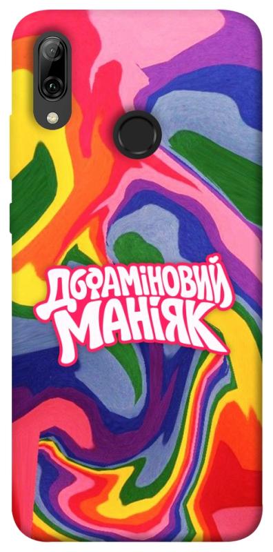 Чохол itsPrint Dopamine для Huawei P Smart (2019), написи, купити оптом з доставкою