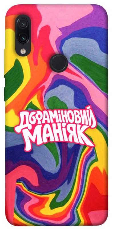 Чохол itsPrint Dopamine для Xiaomi Redmi Note 7 / Note 7 Pro / Note 7s, написи, купити оптом з доставкою