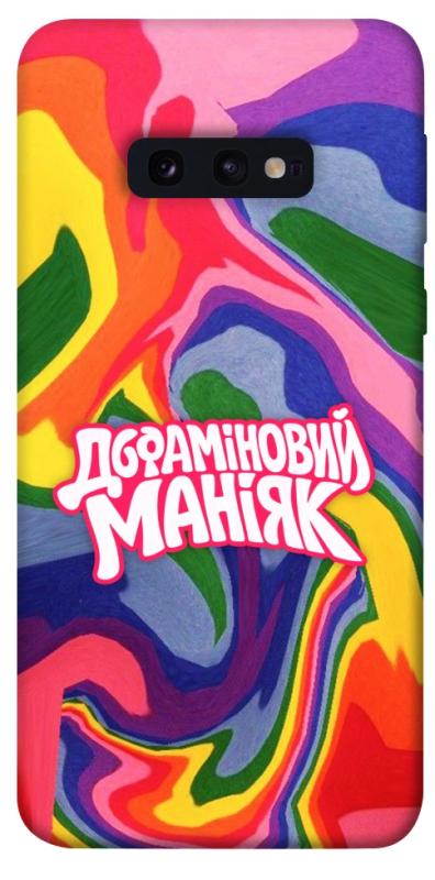Чохол itsPrint Dopamine для Samsung Galaxy S10e, написи, купити оптом з доставкою