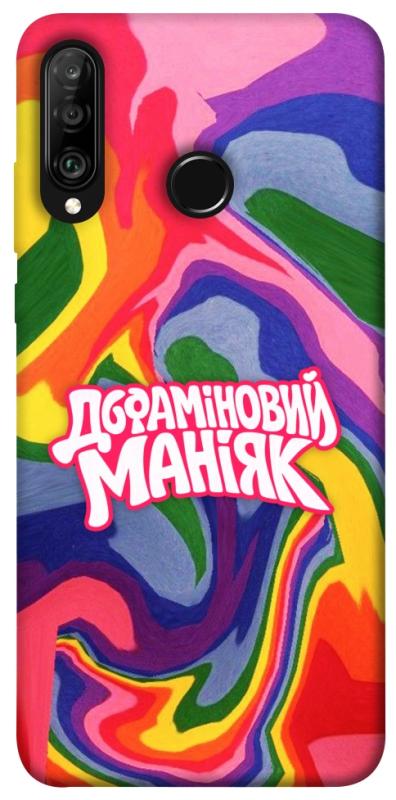 Чохол itsPrint Dopamine для Huawei P30 lite, написи, купити оптом з доставкою