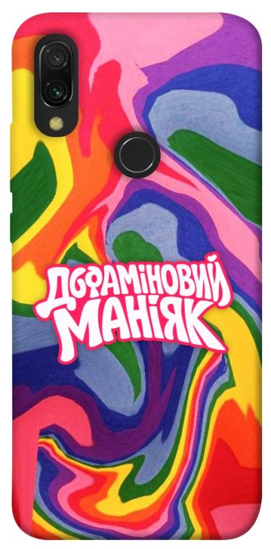 Чохол itsPrint Dopamine для Xiaomi Redmi 7, написи, купити оптом з доставкою