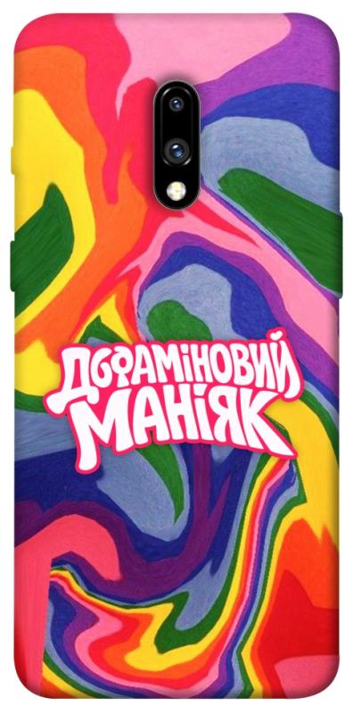 Чохол itsPrint Dopamine для OnePlus 7, написи, купити оптом з доставкою