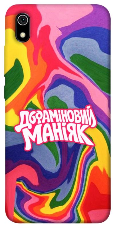 Чохол itsPrint Dopamine для Xiaomi Redmi 7A, написи, купити оптом з доставкою