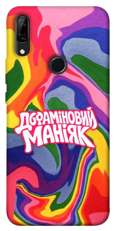 Чохол itsPrint Dopamine для Huawei P Smart Z, написи, купити оптом з доставкою