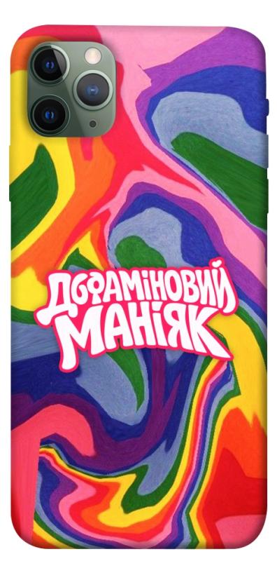 Чохол itsPrint Dopamine для Apple iPhone 11 Pro Max (6.5"), написи, купити оптом з доставкою