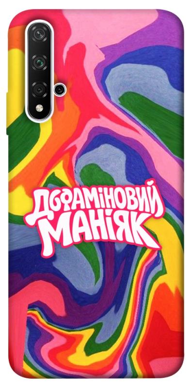 Чохол itsPrint Dopamine для Huawei Honor 20 / Nova 5T, написи, купити оптом з доставкою