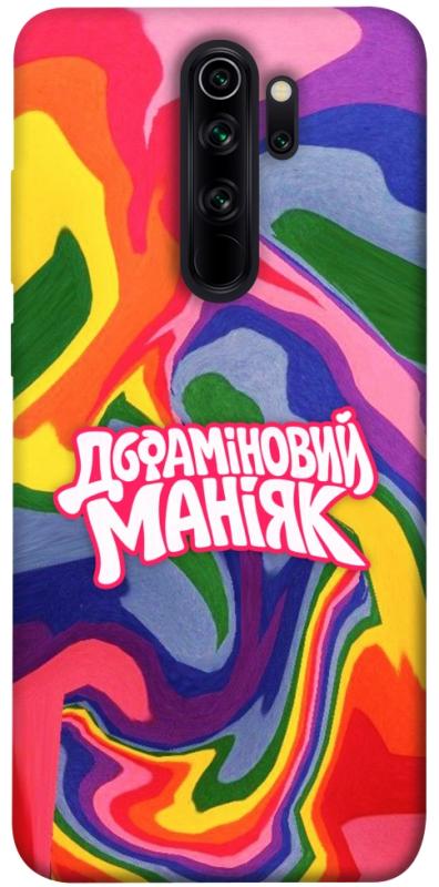 Чохол itsPrint Dopamine для Xiaomi Redmi Note 8 Pro, написи, купити оптом з доставкою