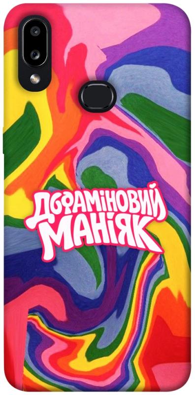 Чохол itsPrint Dopamine для Samsung Galaxy A10s, написи, купити оптом з доставкою