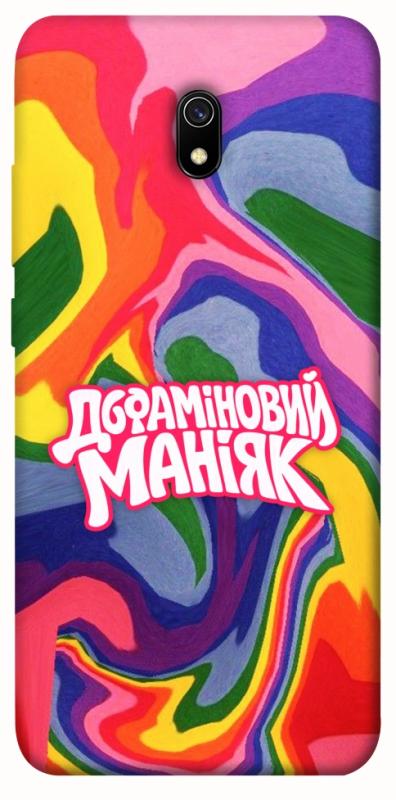 Чохол itsPrint Dopamine для Xiaomi Redmi 8a, написи, купити оптом з доставкою