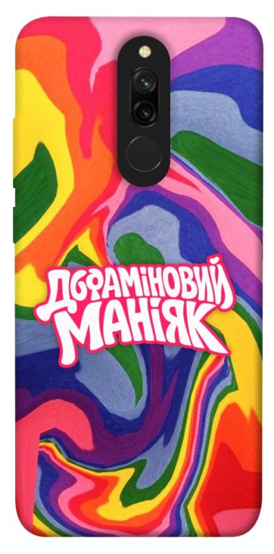 Чохол itsPrint Dopamine для Xiaomi Redmi 8, написи, купити оптом з доставкою
