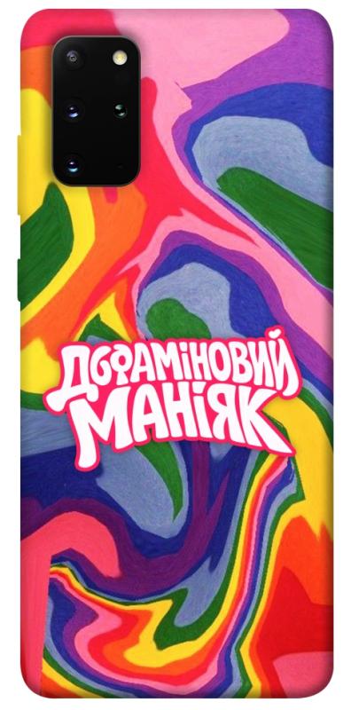 Чохол itsPrint Dopamine для Samsung Galaxy S20+, написи, купити оптом з доставкою